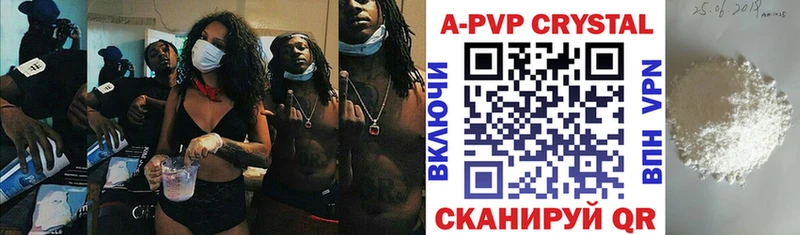 A PVP VHQ Пудож