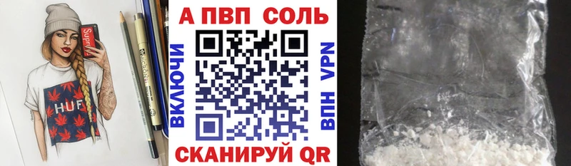 A PVP VHQ  Пудож 