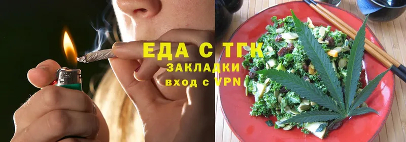 Cannafood марихуана  Пудож 