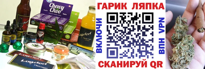 закладки  Пудож  MEGA сайт  Печенье с ТГК конопля 
