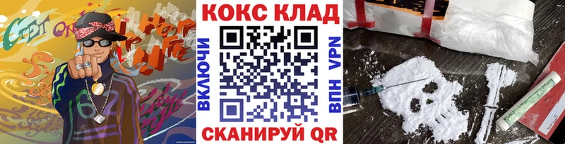 Cocaine Fish Scale Пудож