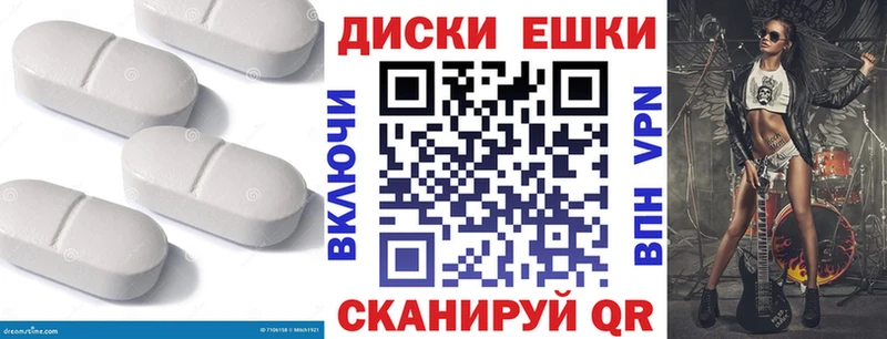 цена   Пудож  Экстази круглые 