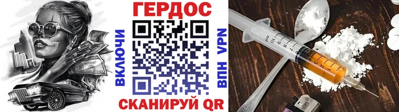 ГЕРОИН гречка KRAKEN онион Пудож купить цена