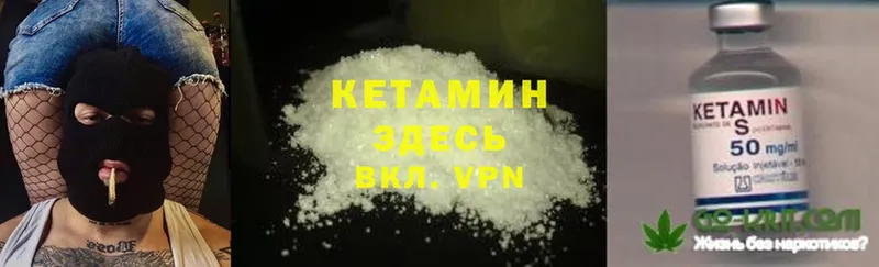 ОМГ ОМГ как войти  Пудож  КЕТАМИН ketamine 