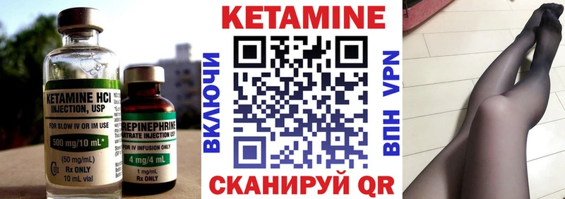 КЕТАМИН ketamine  Пудож 