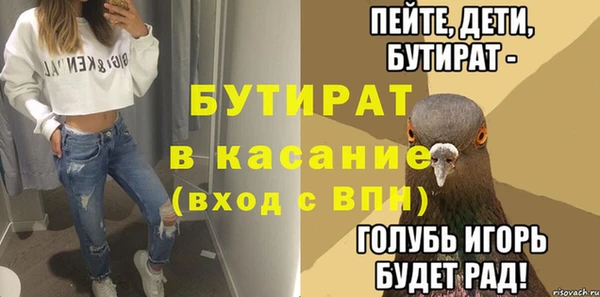 mdma Ладушкин