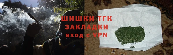 ECSTASY Лихославль