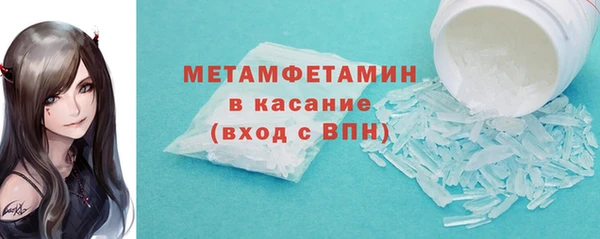 mdma Ладушкин