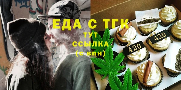 метамфетамин Строитель