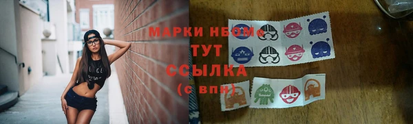 2c-b Струнино