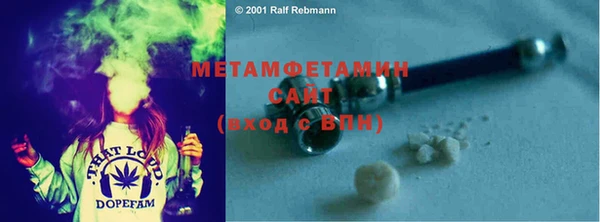 mdma Ладушкин