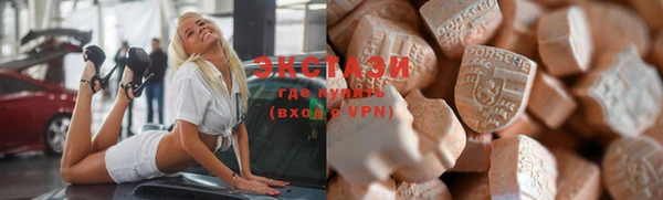 ПСИЛОЦИБИНОВЫЕ ГРИБЫ Лиски