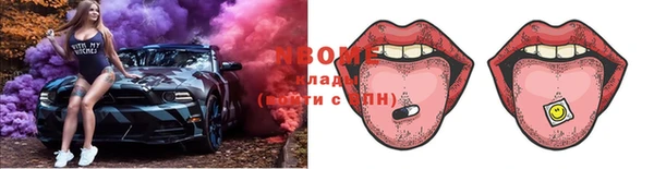 mdma Ладушкин