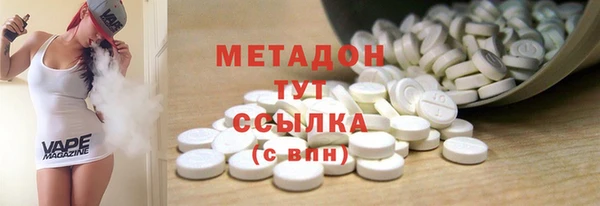 дистиллят марихуана Липки