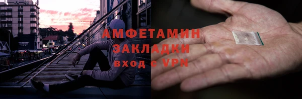 mdma Ладушкин