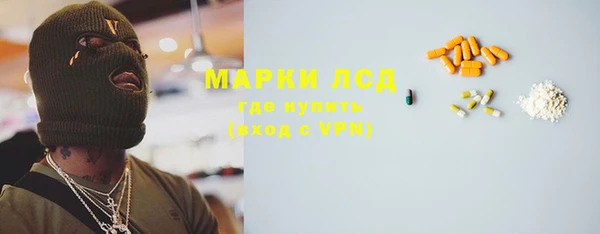 ПСИЛОЦИБИНОВЫЕ ГРИБЫ Лиски