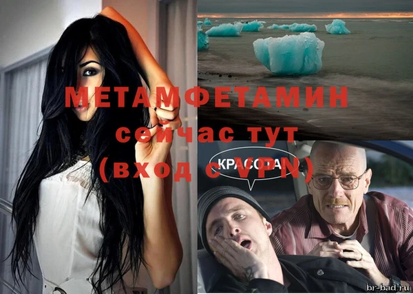 скорость mdpv Лабытнанги