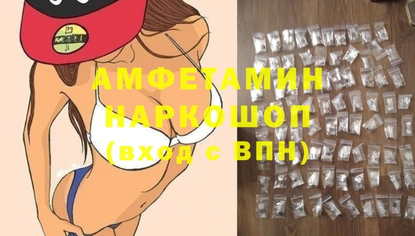 метамфетамин Сатка