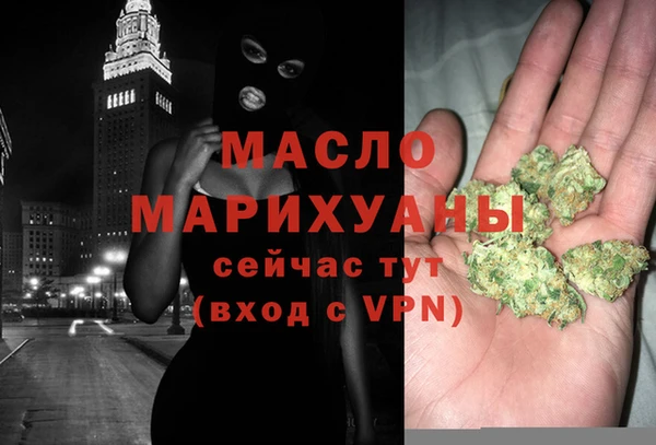 дистиллят марихуана Липки