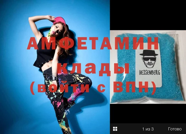 мефедрон мука Новокубанск