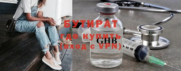 ECSTASY Лихославль
