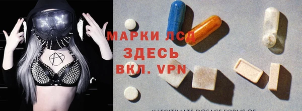 ECSTASY Лихославль