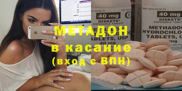 mdma Ладушкин