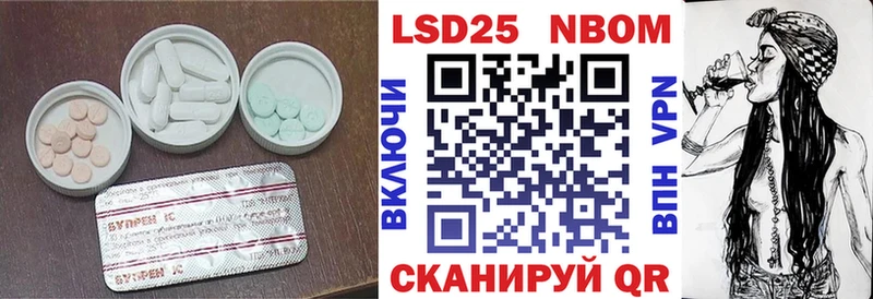ЛСД экстази кислота  Пудож 