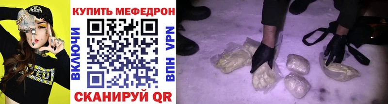 МЕФ мука  Пудож 