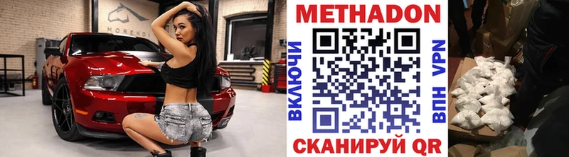 OMG сайт  что такое наркотик  Пудож  Метадон кристалл 