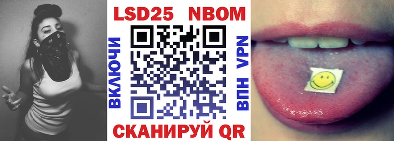 Марки 25I-NBOMe 1,5мг  Пудож 